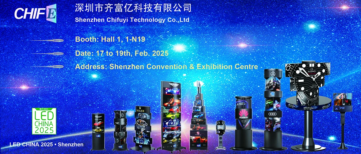 LEDCHINA