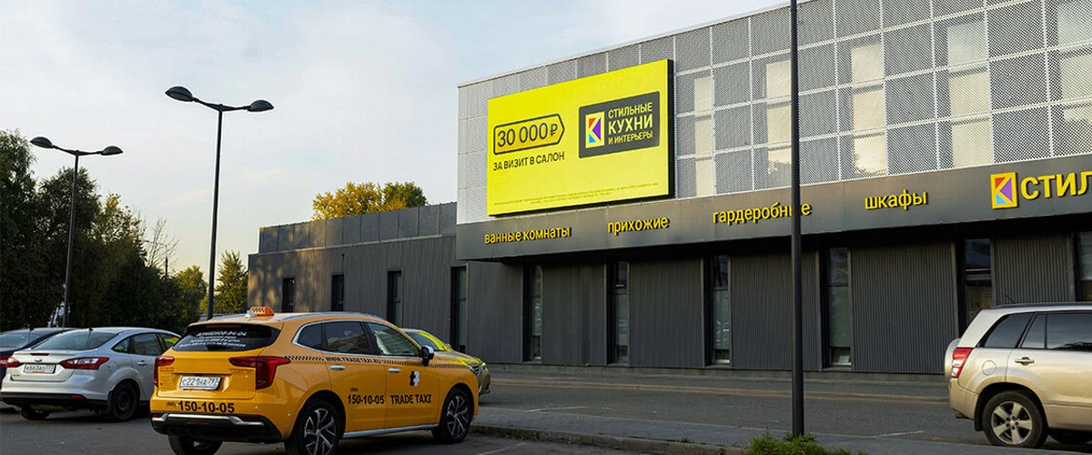 outdoor media facade