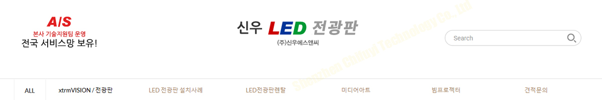 Shinwoo SNC Co., Ltd