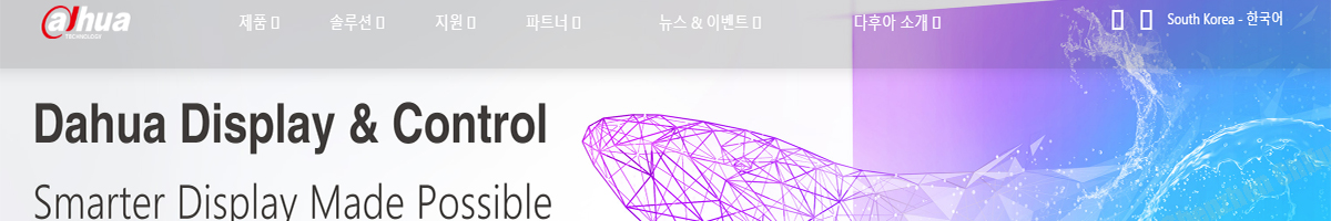 Dahua Korea