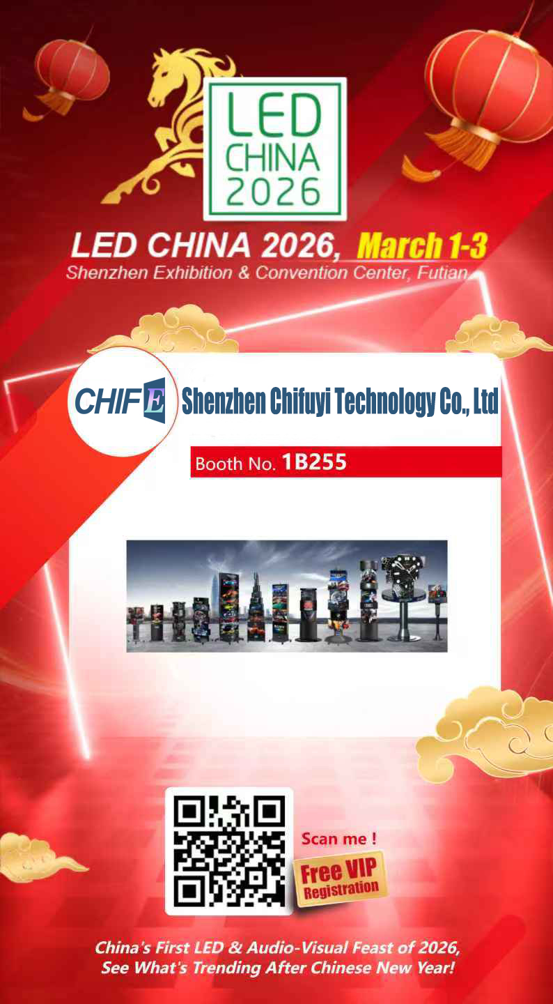LED China 2026