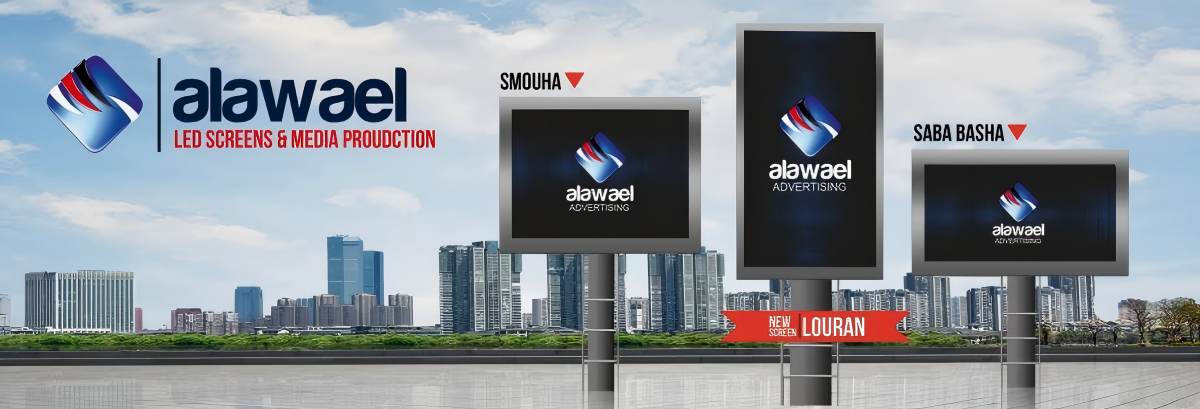 Al Awael Advertisement