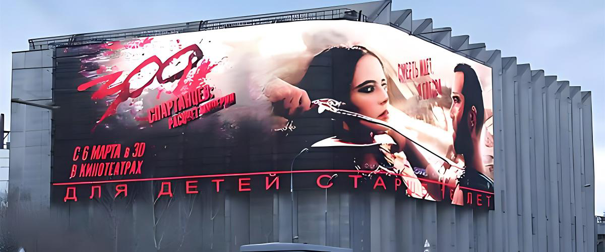 Egypt outdoor billboard