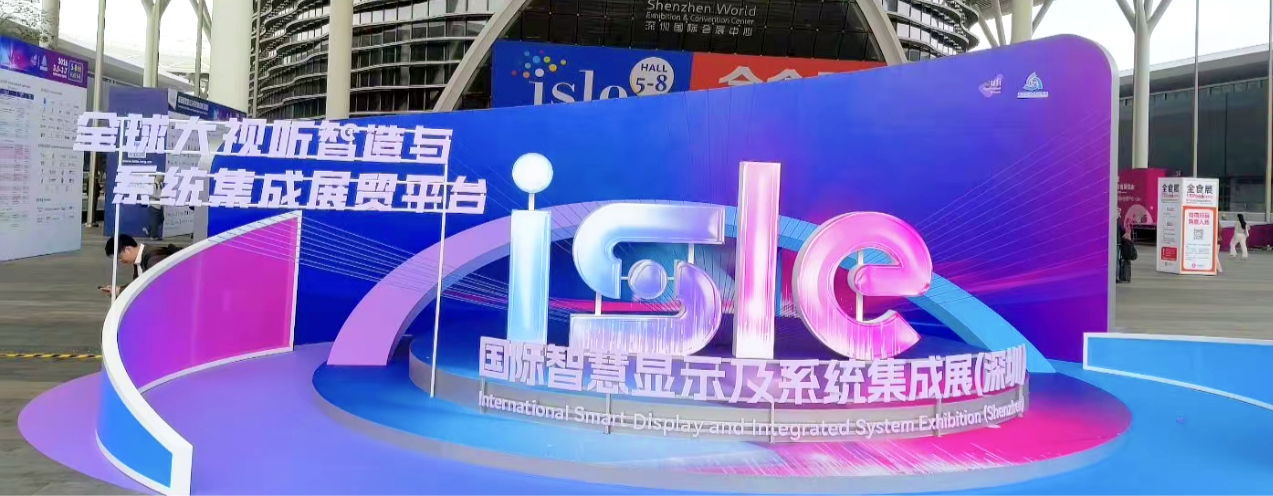 Shenzhen ISLE Exhibition Shenzhen-ISLE-Exhibition