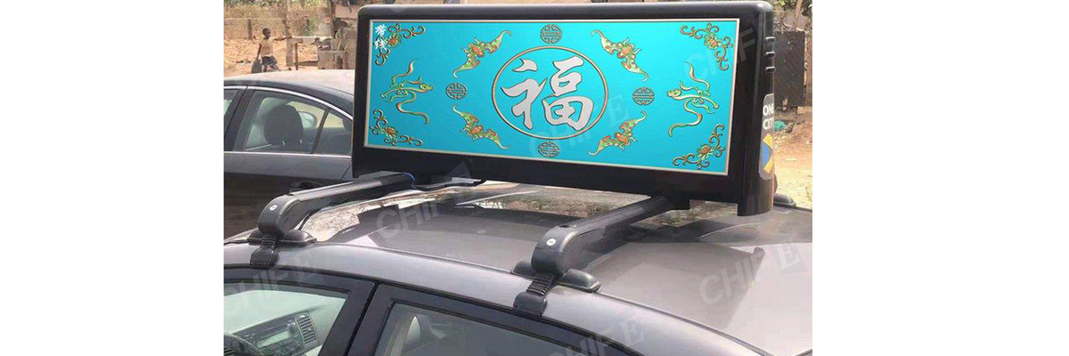 Anti-Theft Taxi Roof LED Display taxi-roof-led-display