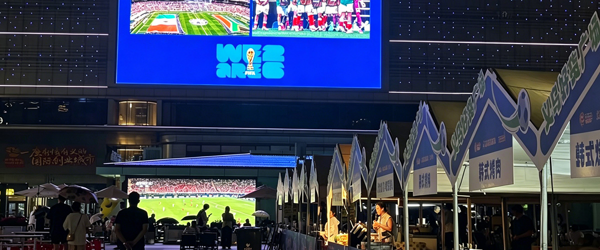Outdoor-advertising-screens-for-watching-the-World-Cup