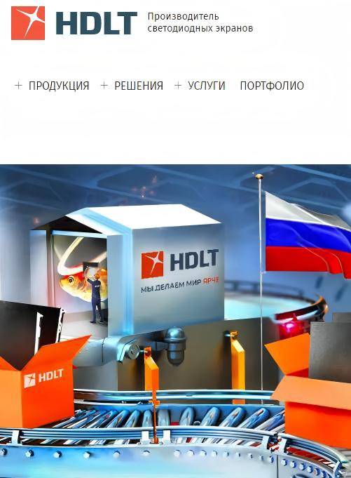 HDLT